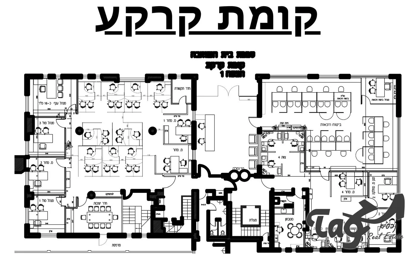 תכנית קומת הקרקע בבניין בית השואבה