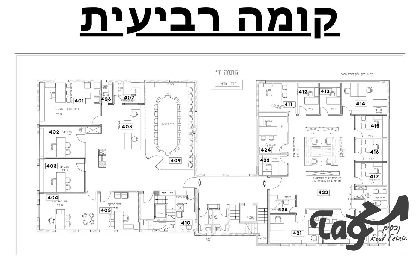 תכנית הקומה הרביעית בבניין בית השואבה
