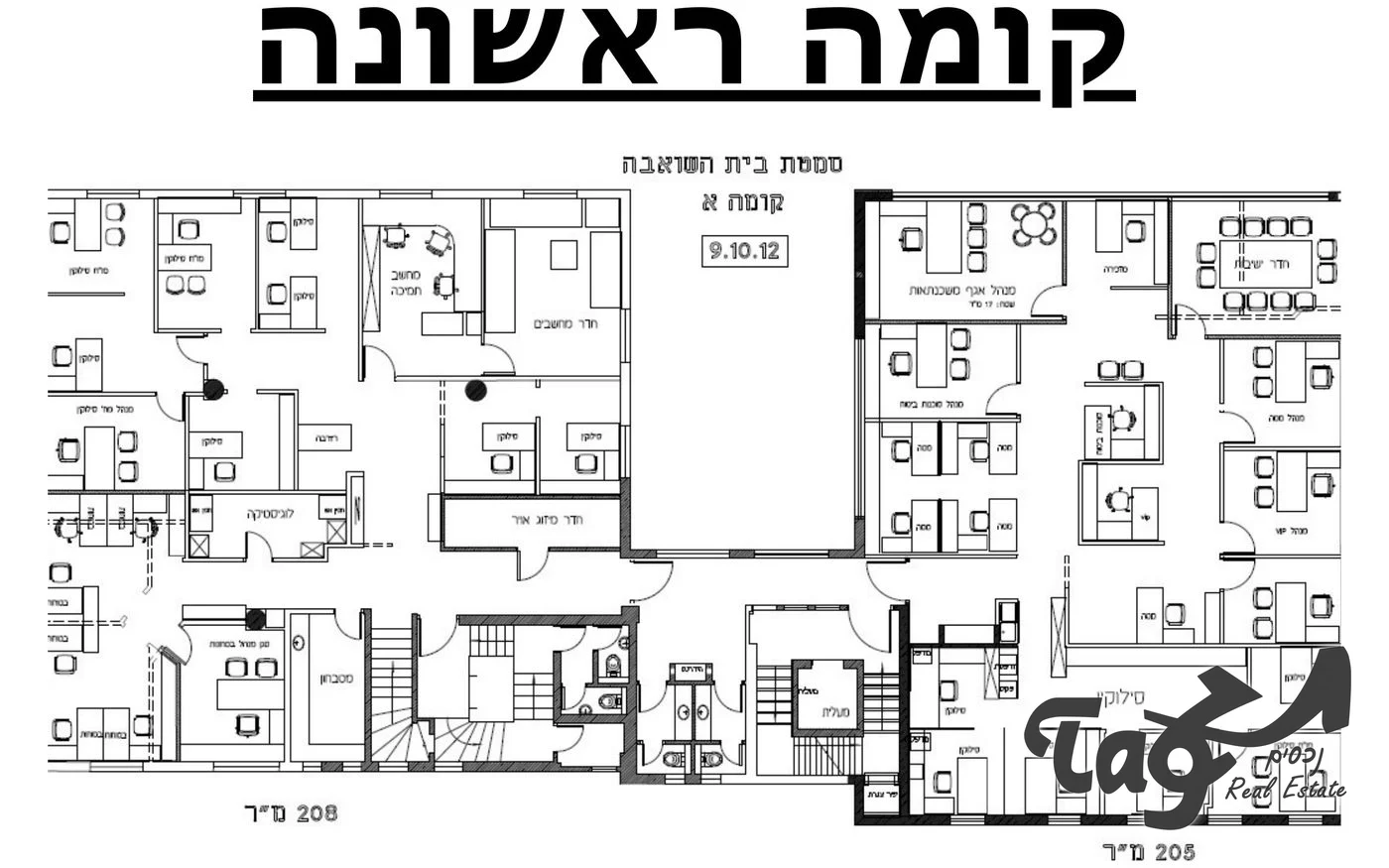 תכנית הקומה הראשונה בבניין בית השואבה