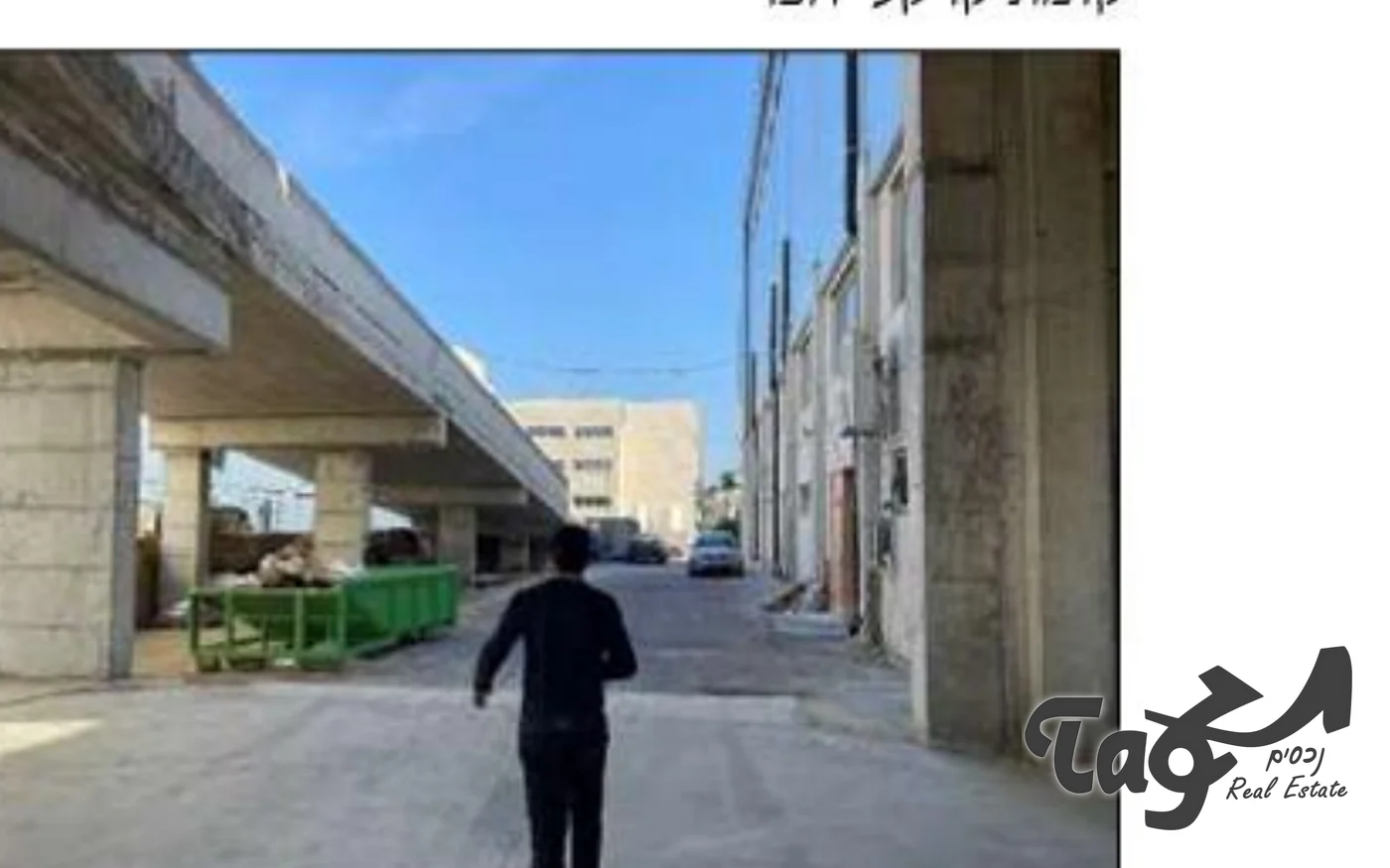 מבנה תעשייה ולוגיסטיקה, יבנה - חצר
